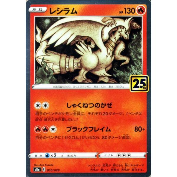 card-museum_pms8a-010