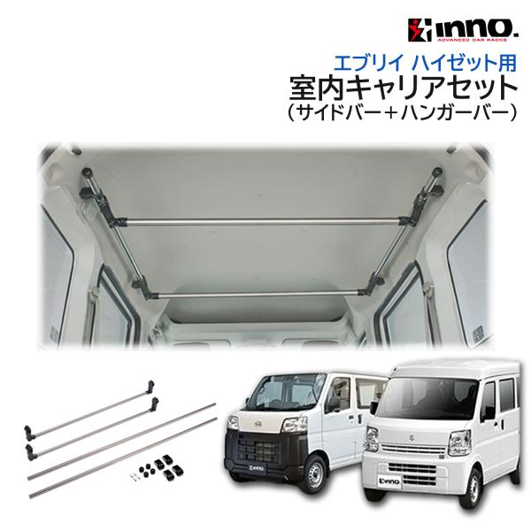 カーメイト（CARMATE） 車 天井 収納 車内 キャリア 車内収納 BU901