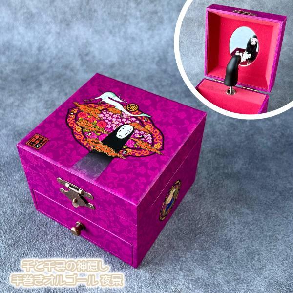 スタジオジブリ ジブリ グッズ 千と千尋の神隠し ペーパーボックス