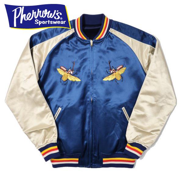 Pherrow's（フェローズ） 24W-VICTORY-N リバーシブル スカジャン