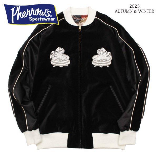 Pherrow's（フェローズ） 23W-GOLDEN-F リバーシブル スカジャン