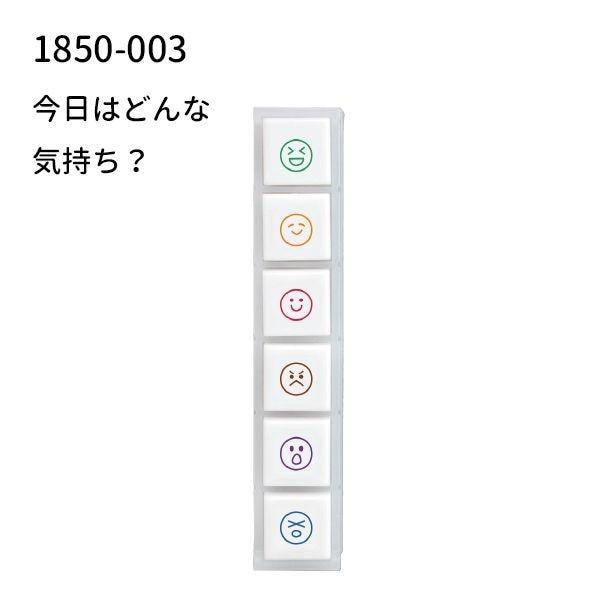 KODOMO NO KAO（こどものかお） Pochitto6 （ポチっとシックス） 1850