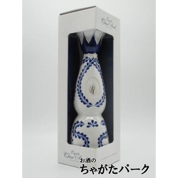 クラセアスール レポサド テキーラ 正規品 40度 750ml □アメリカン