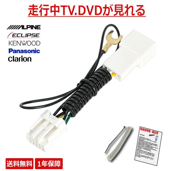 ECLIPSE イクリプス 富士通テン AVN-LS03W AVN-LS03 AVN-HS01F DAV