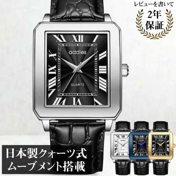 腕時計 メンズ クォーツ オマージュウォッチ 黒革ベルト