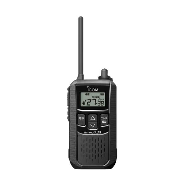 ICOM（アイコム） IC-4120ブラック 特定小電力トランシーバー (IC4120