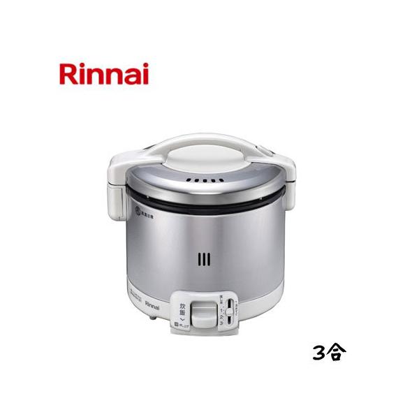ガス炊飯器 リンナイガス炊飯器 3合」の人気商品一覧 | 安い商品を