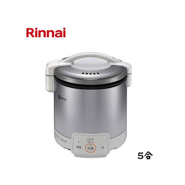 リンナイ 電子ジャー付ガス炊飯器 こがまる 5合 0.9L グレイッシュ