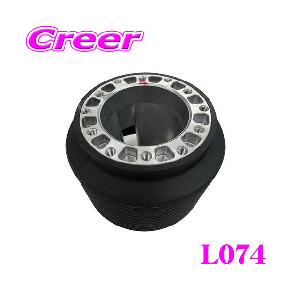 MOMO（モモ） ステアリングボス L074 : クレールオンラインショップ