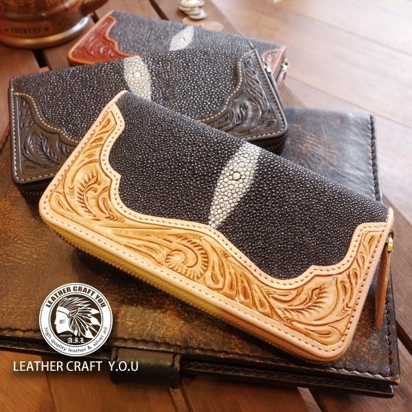 レザークラフト優 財布/長財布/エイ革/ラウンドファスナー/レザー/牛革