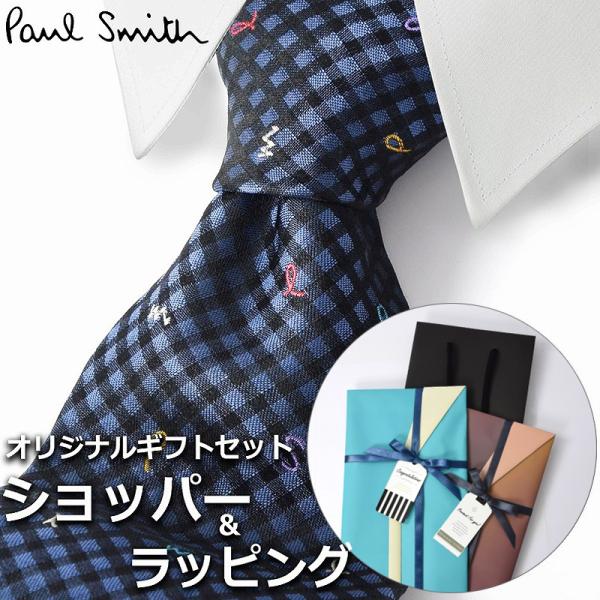 cross9_tie-ps-88