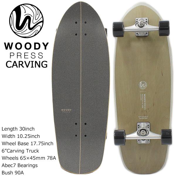 サーパス Woodypress 30 Carving ウッディプレス カービング サーフ