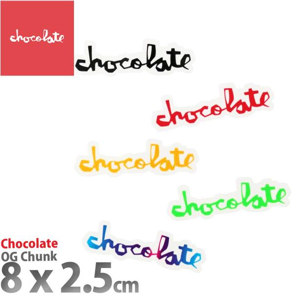 CHOCOLATE チョコレート スケボー ステッカー OGチャンク 約8x2.5cm
