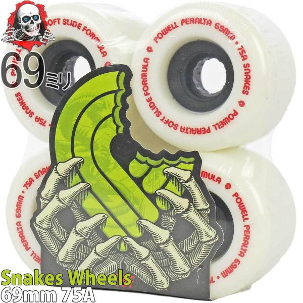 POWELL（パウエル） パウエルペラルタ スケボー ソフトウィール 69mm