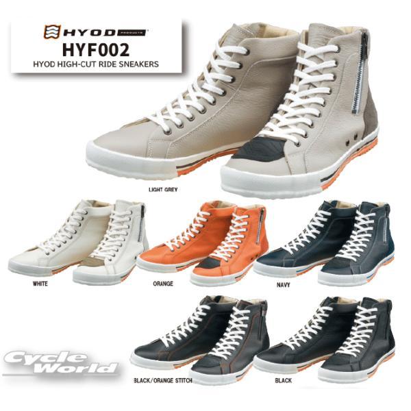 正規品〔HYOD〕 HYF002 HYOD HIGH-CUT RIDE SNEAKERS ハイカット