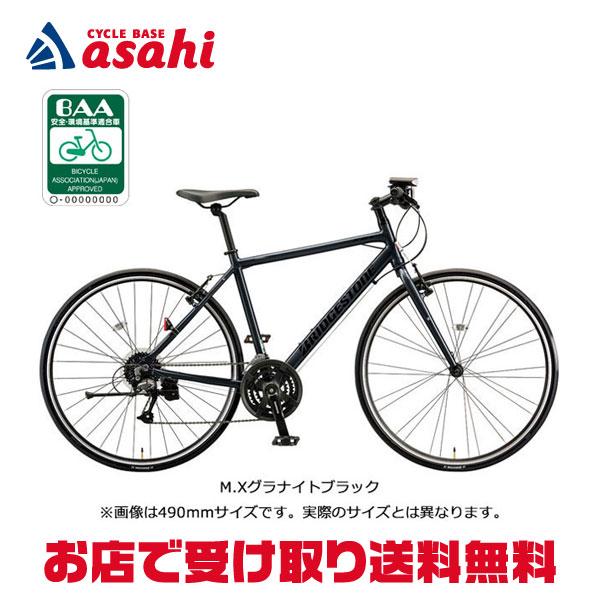 BRIDGESTONE（ブリヂストン） 3/8はストアポイント2倍「ブリヂストン