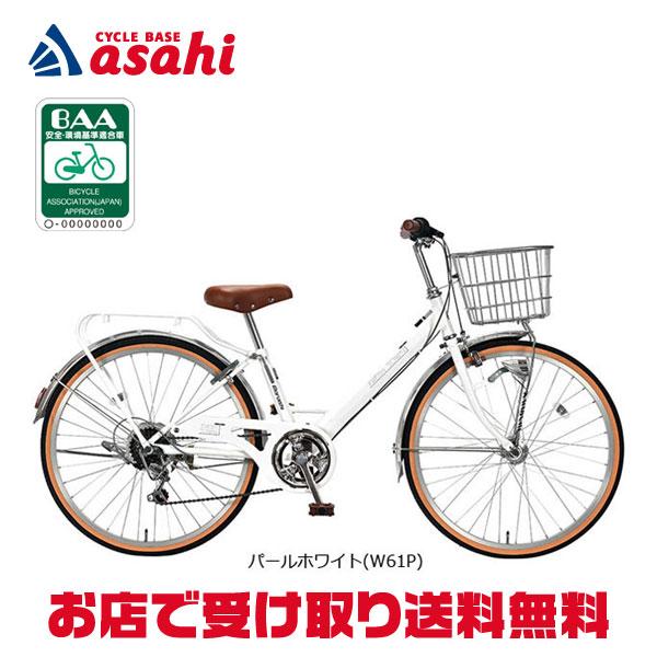 丸石サイクル 3/8はストアポイント2倍「地域限定商品」「丸石