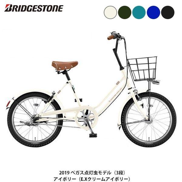 折りたたみ自転車 ミニベロ ベガス」の人気商品一覧 | 安い商品を通販