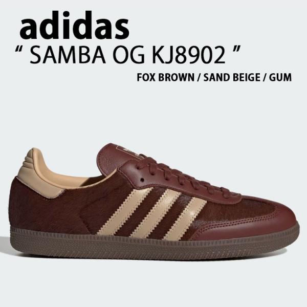adidas（アディダス） adidas originals スニーカー SAMBA OG KJ8902