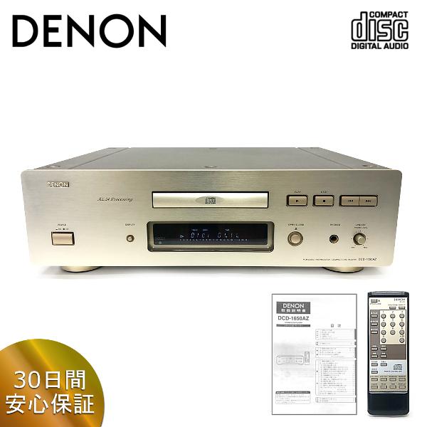 DENON（デノン） CDプレイヤー DCD-1650AZ リモコン・取扱説明書付