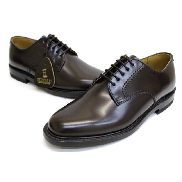 REGAL（リーガル） 靴 メンズ ビジネスシューズ 2504 NA 本革 プレーン