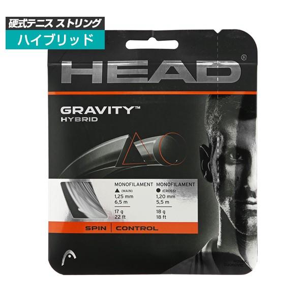 HEAD（ヘッド） 単張パッケージ品 グラビティ Gravity(125x120) 硬式