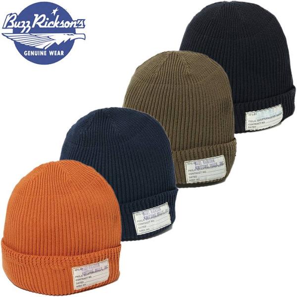 BUZZ RICKSON'S バズリクソンズ コットン ウォッチ キャップ ニット