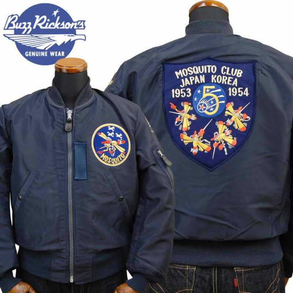 BUZZ RICKSON'S バズリクソンズ TYPE B-15C（MOD.）フライトジャケット