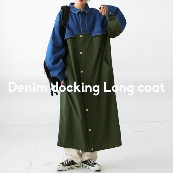 antiqua（アンティカ） ドッキングロングコート コート レディース