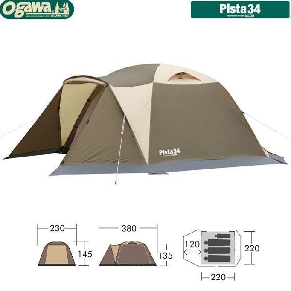 ogawa 小川キャンパル(OGAWA CAMPAL)ピスタ34 / 2657 / Pista34 【3〜4