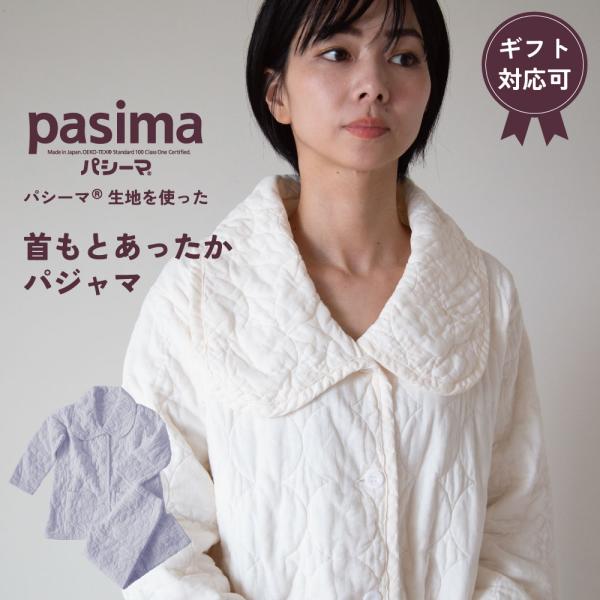 actworks_pa-pajama-jouge