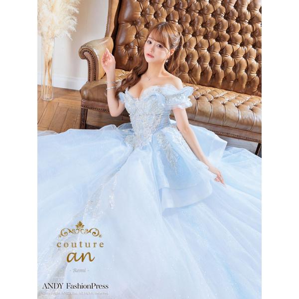 couture an ドレス AOC-WD-008 バースデードレス ワンピース ロング