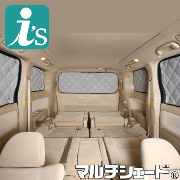 Aizu（アイズ） マルチシェード・シルバー／グレー リア（5枚）セット