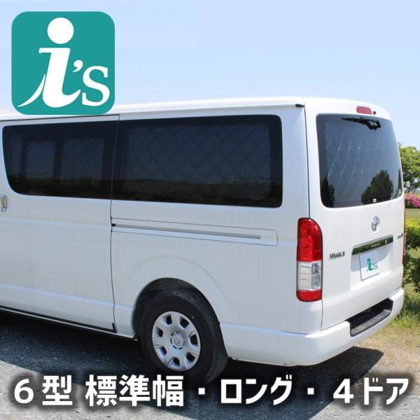 aizu-rv_4817