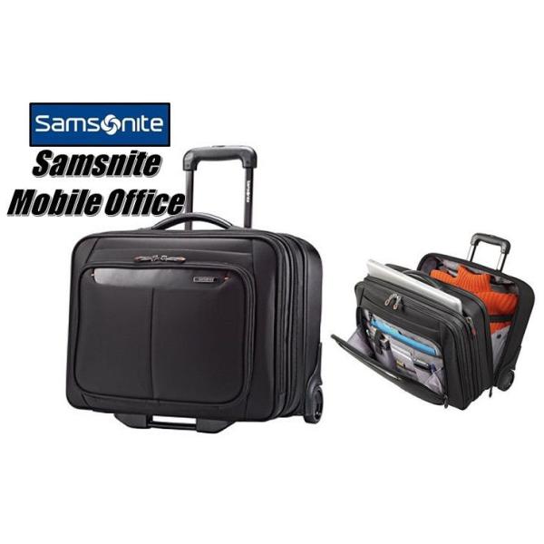 送料無料) サムソナイト Samsonite 2輪キャリーケース mobile Office