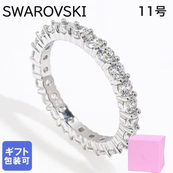 SWAROVSKI（スワロフスキー） リング 指輪 11号 ラウンドカット Matrix