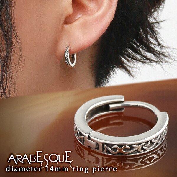 アラベスク フープ シルバーピアス 1P 片耳用 シルバー925 ピアス