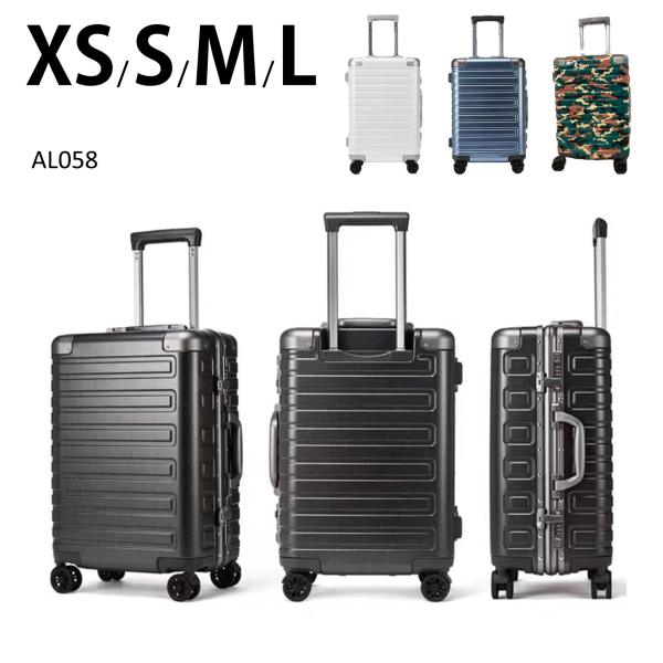 条件付き送料無料】【AL058】キャリーケース スーツケース フレーム