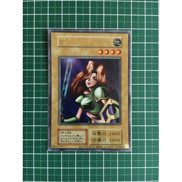 alba-tesoro_yu-gi-oh-qclp-0301