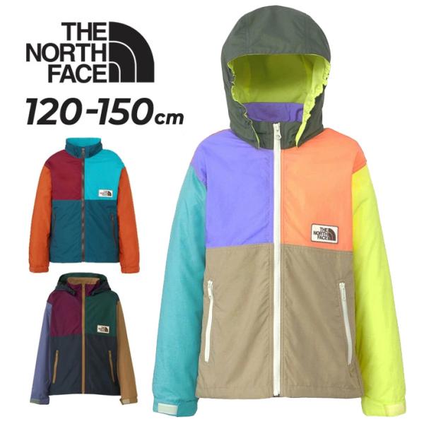 THE NORTH FACE（ザ ノースフェイス） キッズ ウインドブレーカー 120