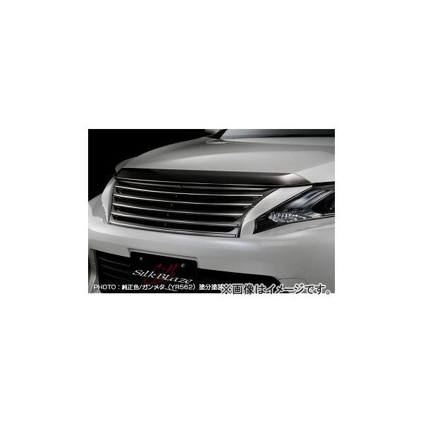 ハリアー フロントグリル 純正」の人気商品一覧 | 安い商品を通販