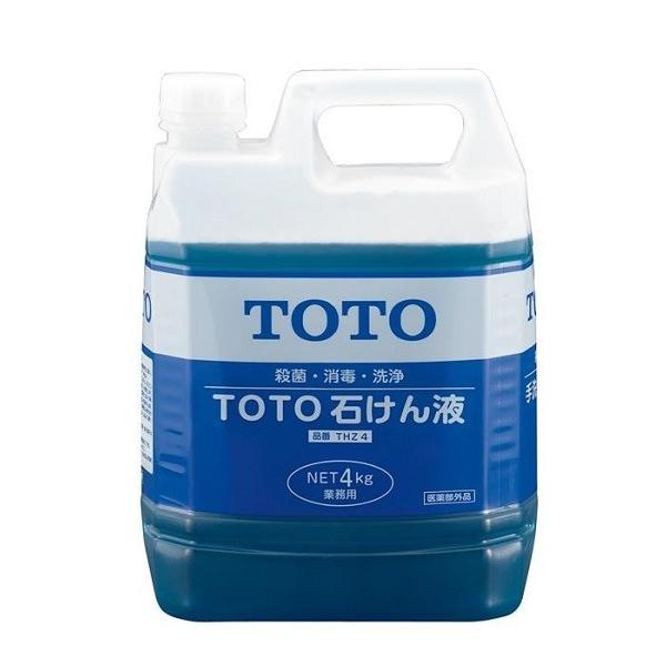 TOTO 石鹸液（4Lタイプ）THZ4 : エイプラス - 通販 - Yahoo!ショッピング