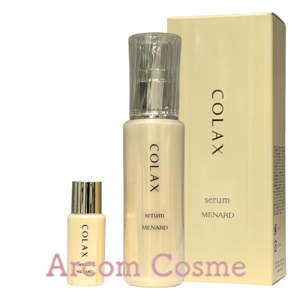 TK（メナード） 【限定商品】MENARD メナード アルファキット