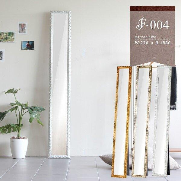 arne（アーネ） 鏡 全身 スタンドミラー 全身鏡 ゴールド 白 スリム