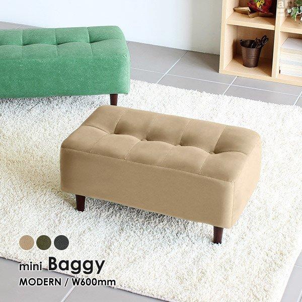 arne（アーネ） キッズソファー 小さめ 背もたれなし 玄関スツール