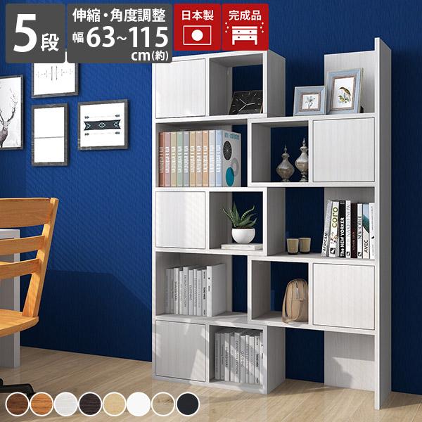 arne（アーネ） オープンシェルフ リビング収納 ディスプレイラック