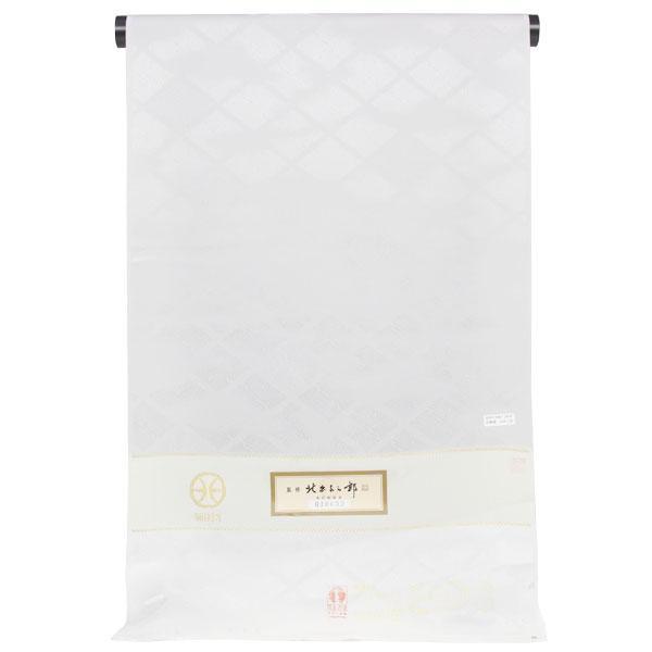 反物 皇室御用達作家 北出工房 北出与三郎 監修 色無地 日本の絹 丹後