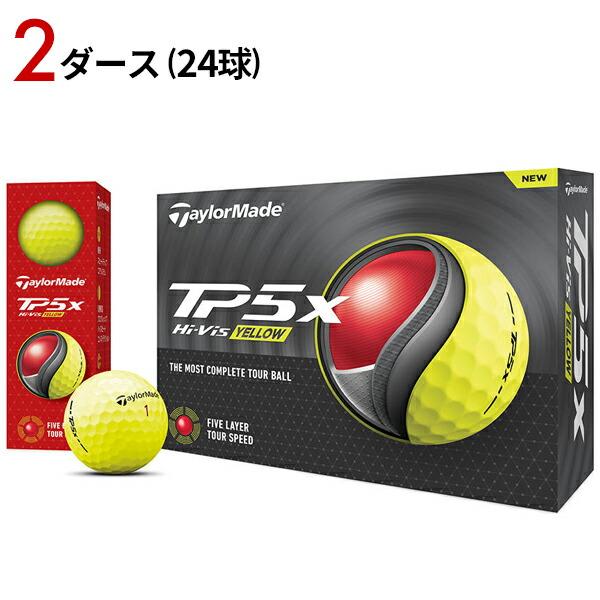 TP5 【即納】 2ダース テーラーメイド TP5x 2024 イエロー TaylorMade