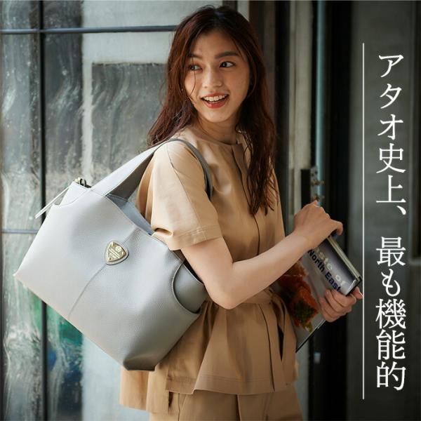 ATAO（アタオ） ATAO公式 ファンクヴィ アタオ人気No1のA4ビジネス