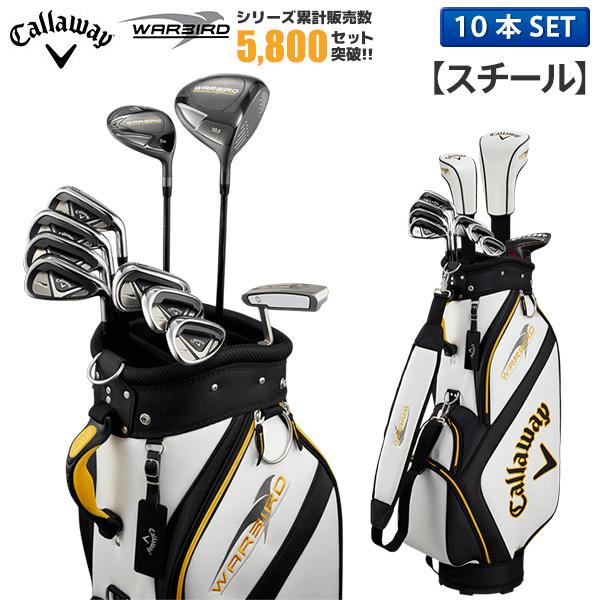 Callaway（キャロウェイ） 「8日限定！最大5,000円引きクーポン